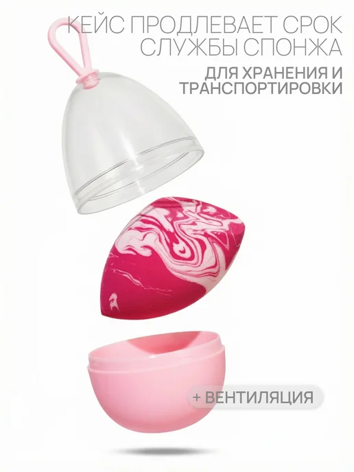 UNIITY Спонж для макияжа в футляре мягкий для тонального, белый, фото 4