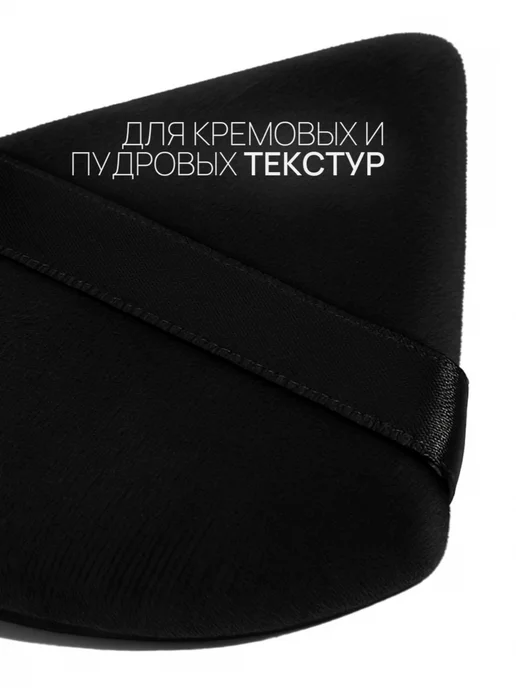 UNIITY Спонжи для макияжа пуховки для пудры 5 шт набор, черный, фото 3