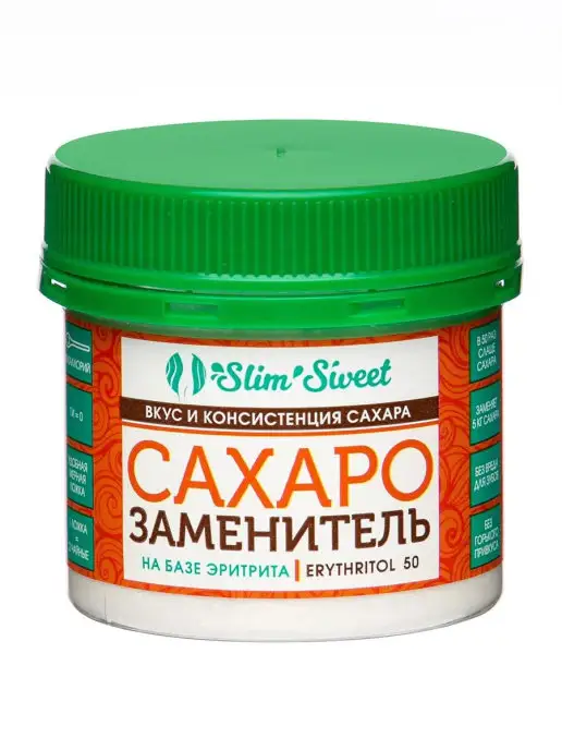 Slim Sweet Слим Свит Эритрит 50, банка 100 гр, заменяет 5 кг сахара, 100 г, 5 кг, фото 7