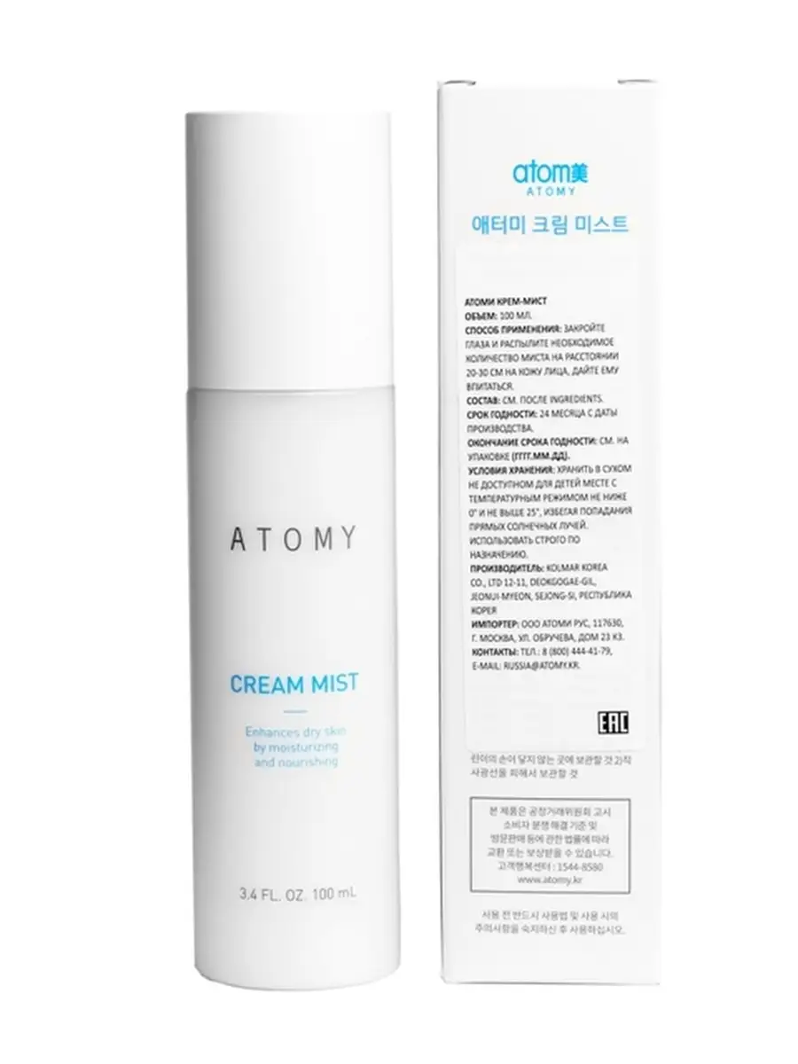 Атоми Крем-мист / Atomy Cream-mist Atomy 39554270 купить в  интернет-магазине Wildberries