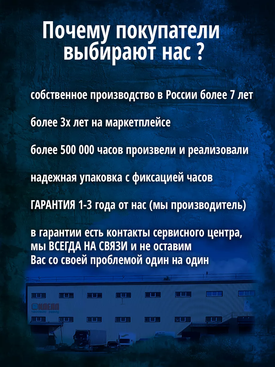 Настенные часы интерьерные Герб SouvenirClock 39554883 купить за 1 082 ₽ в  интернет-магазине Wildberries