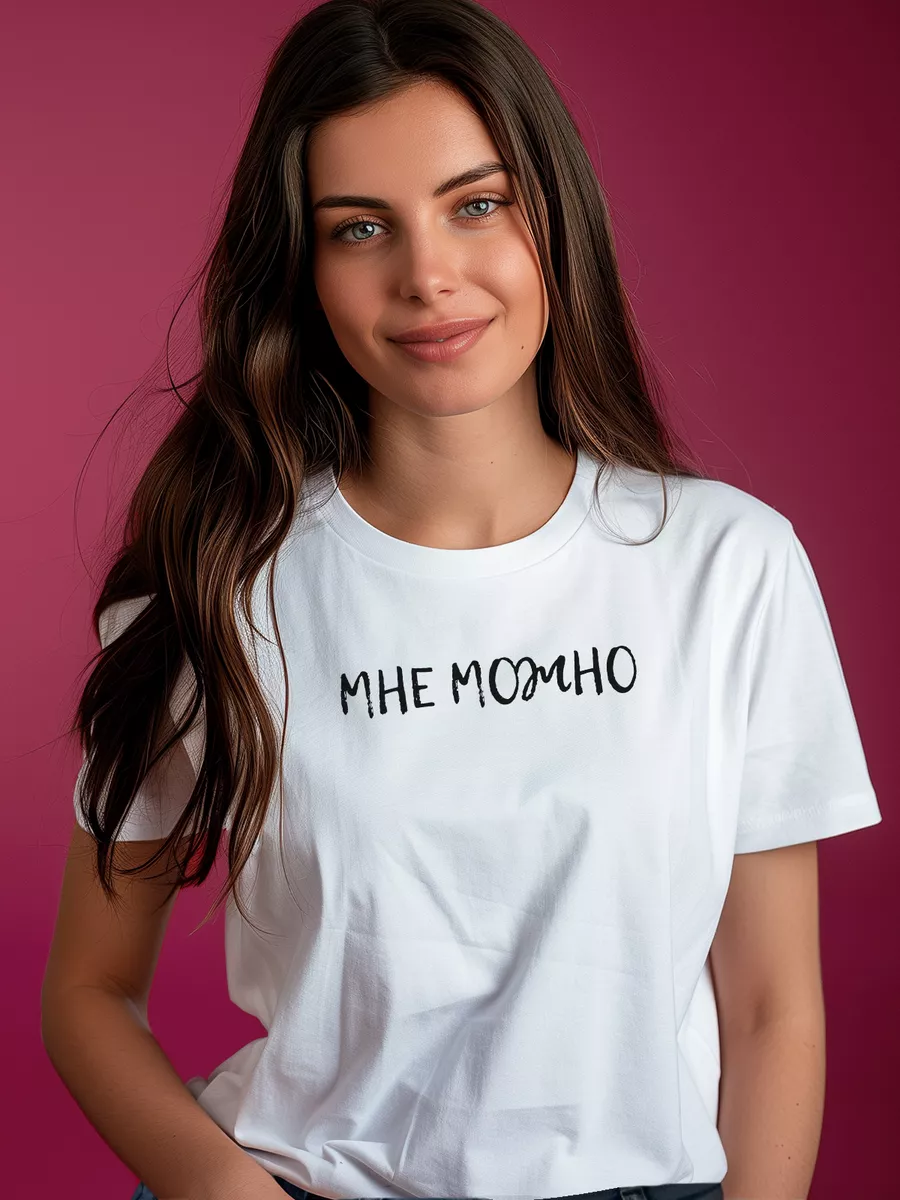 Футболки с прикольными надписями в Украине - Интернет магазин прикольных футболок ПРОСТО Майки