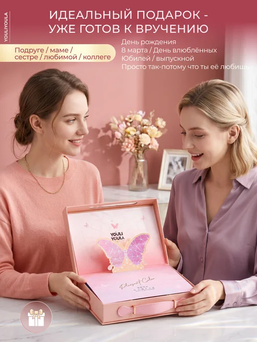 YOULIYOULA Набор декоративной косметики подарочный для женщин, розовый, фото 3