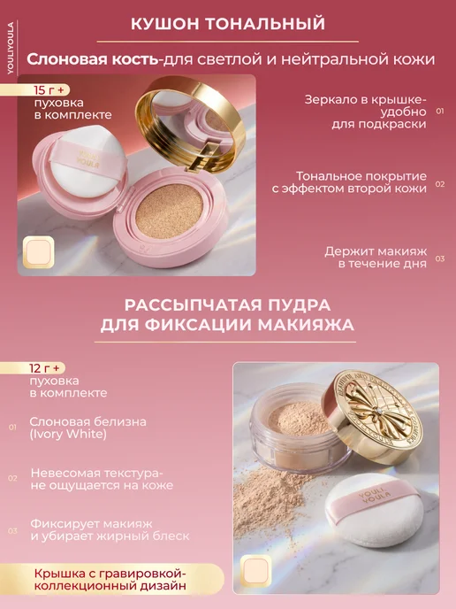 YOULIYOULA Набор декоративной косметики подарочный для женщин, розовый, фото 5