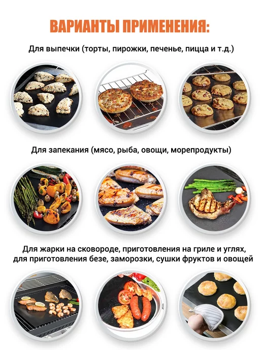 ZINKOHAUS Тефлоновый коврик для выпечки многоразовый Набор 3 шт, 3 шт, фото 4