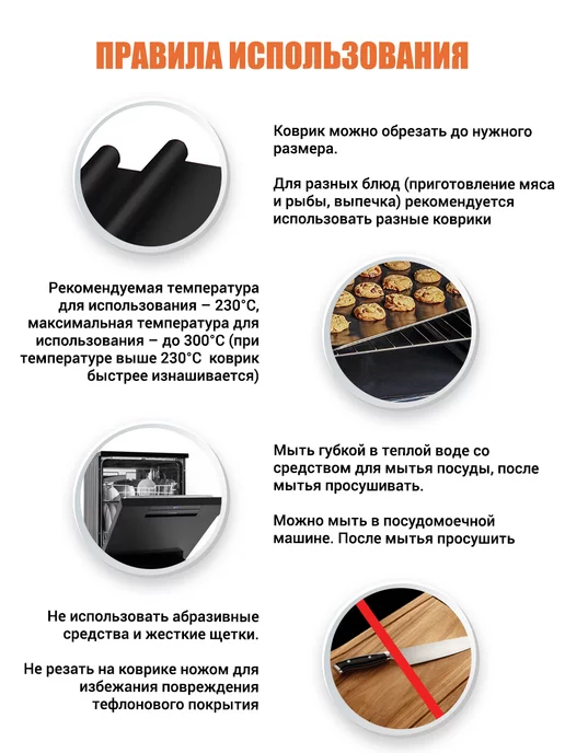 ZINKOHAUS Тефлоновый коврик для выпечки многоразовый Набор 3 шт, 3 шт, фото 5