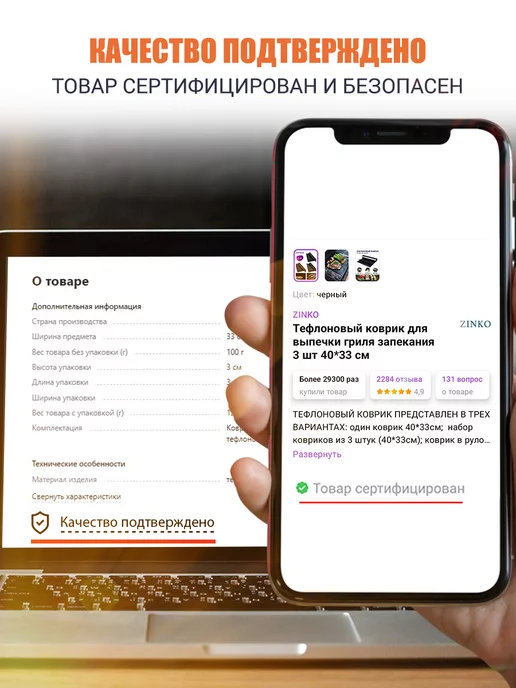 ZINKOHAUS Тефлоновый коврик для выпечки многоразовый Набор 3 шт, 3 шт, фото 7