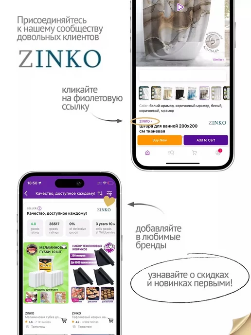 ZINKOHAUS Тефлоновый коврик для выпечки многоразовый Набор 3 шт, 3 шт, фото 8