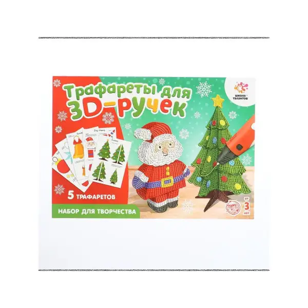 Набор для поделок