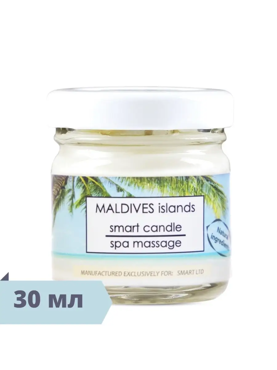 Smart Master Мальдивы SPA спа свеча для педикюра Smart-М 39614566 купить за  801 ₽ в интернет-магазине Wildberries