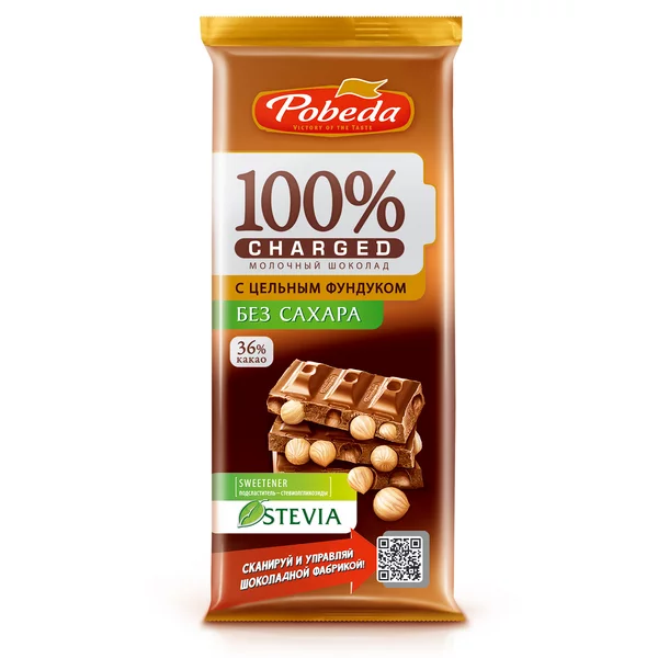 Молочный шоколад без сахара с цельным фундуком "Чаржед", 90г