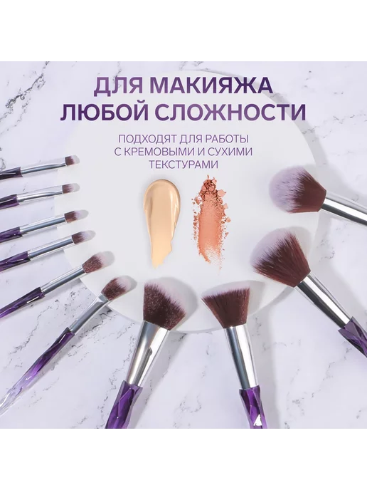 QF Набор кистей для макияжа 10 шт, 10 шт, фото 3