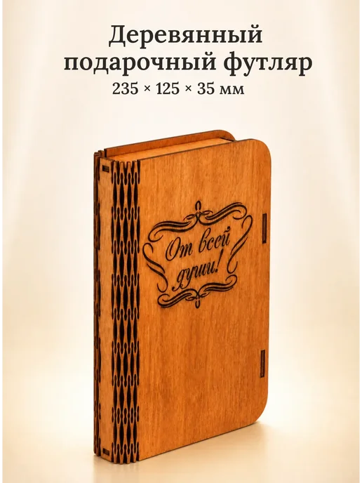 Подари-ложку Набор именных столовых приборов на 1 персону "Левон", желтый, фото 4