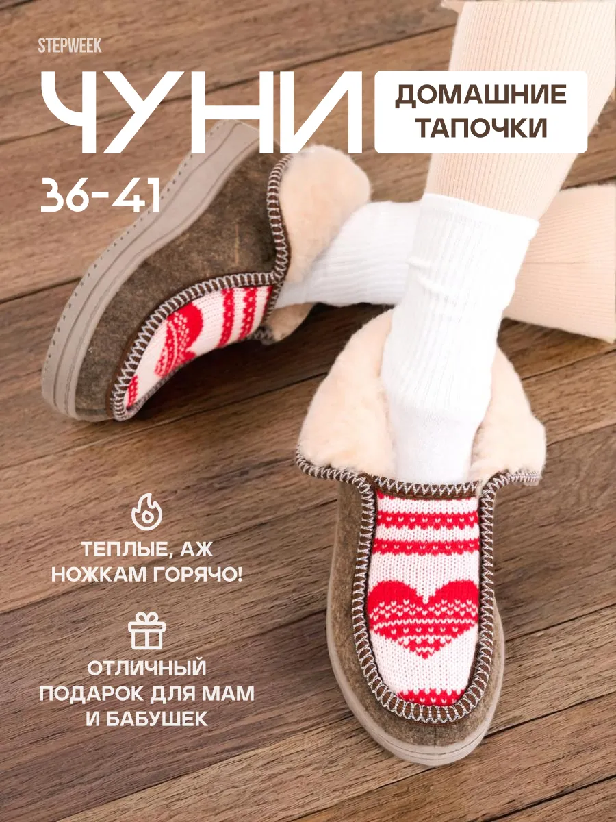 Валенки теплые угги бабуши