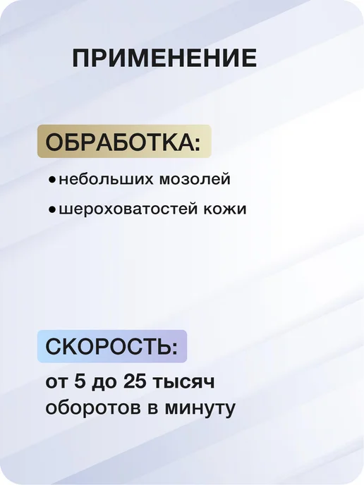Muhle Manikure Фреза для маникюра и педикюра конус закругленный, 10 шт, фото 3