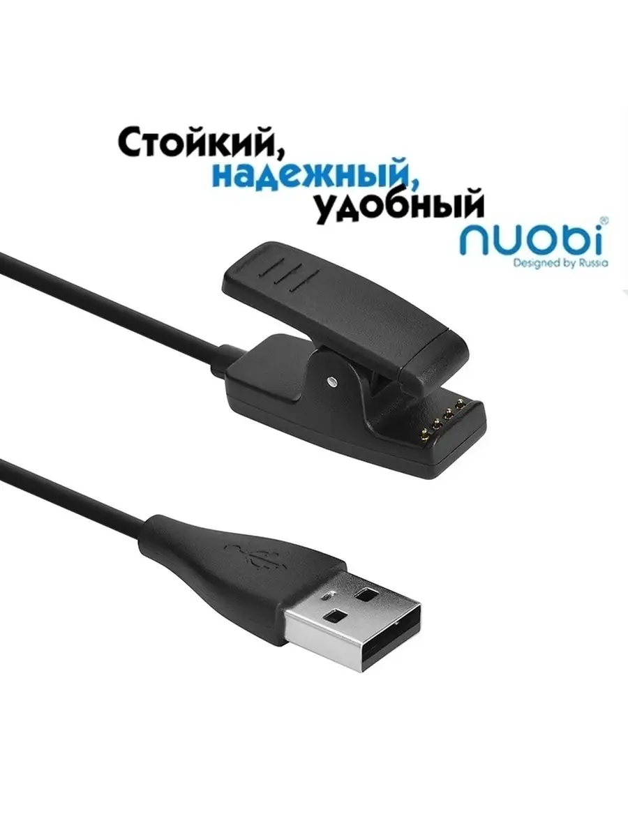 Garmin forerunner 235 cable online