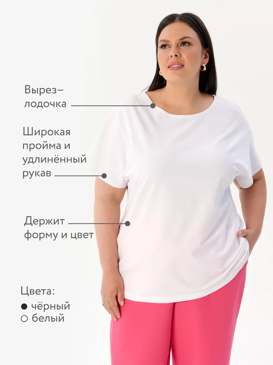 Футболка больших размеров хлопок оверсайз Manelia Plus Size 39628265 купить  за 1 971 ₽ в интернет-магазине Wildberries