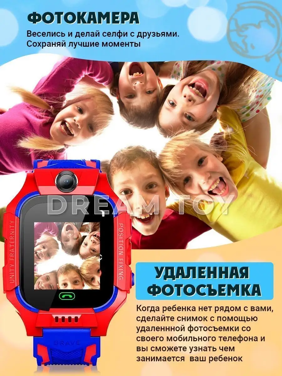 Смарт часы умные для детей Dreamx electronic 39628384 купить в  интернет-магазине Wildberries