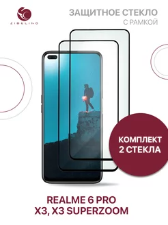 Защитное стекло 6 Pro, X3, X3 SuperZoom, Реалми 6 Про Realme 39629171 купить за 310 ₽ в интернет-магазине Wildberries