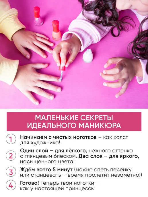 Limoni Подарочный набор детских лаков для ногтей на водной основе, вариант, фото 6
