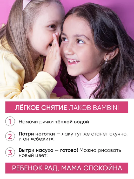 Limoni Подарочный набор детских лаков для ногтей на водной основе, вариант, фото 7