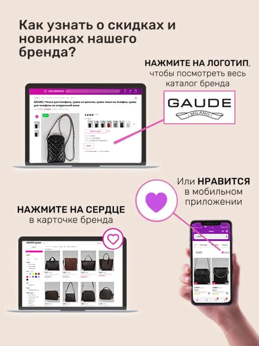 Ремень для сумки цепочка с кожаным шнурком GAUDE 39630708 купить за 477 ₽ в  интернет-магазине Wildberries