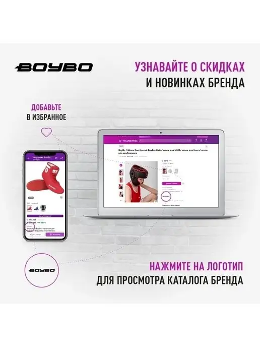 Boybo Куртка для самбо самбовка, синий, фото 6