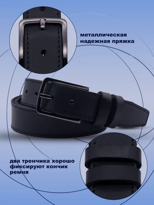 Mr.Belt Ремень натуральная кожа подарок коричневый, черный, фото 3