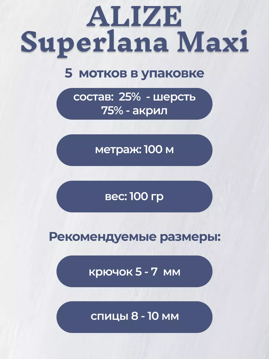 Пряжа Vita Brilliant – купить по самой низкой цене: руб. в интернет-магазине sunrise-food.ru