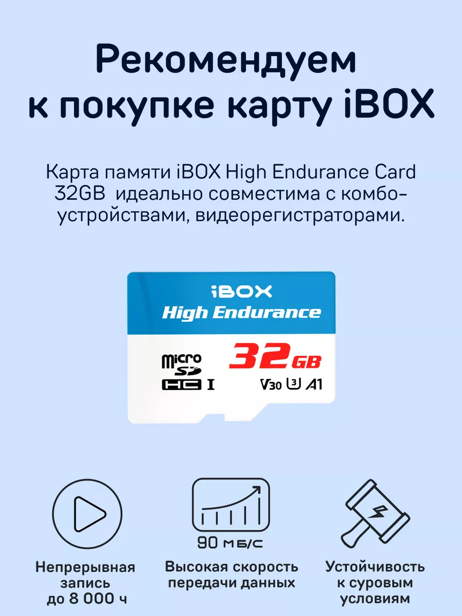 Комбо Nova LaserVision WiFi Signature Dual + Камера ЗВ FHD11 iBOX 39635986 купить в интернет-магазине Wildberries