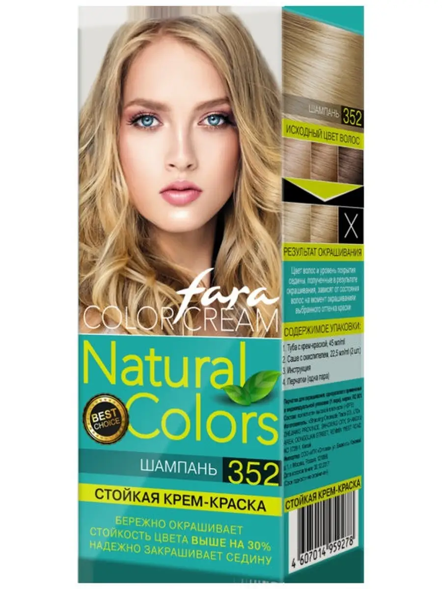 Крем-краска для волос ALLWAVES COLOR CREAM 9.02 Шампань