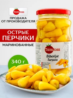 Маринованные острые перцы Biberiye 340g Tamtoss 39639275 купить за 251 ₽ в интернет-магазине Wildberries