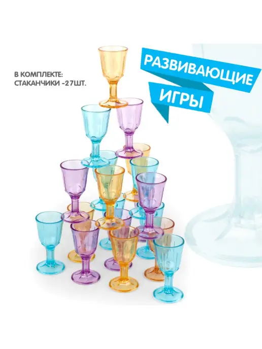Bondibon Настольная игра для компании Построй пирамиду, вариант, фото 2