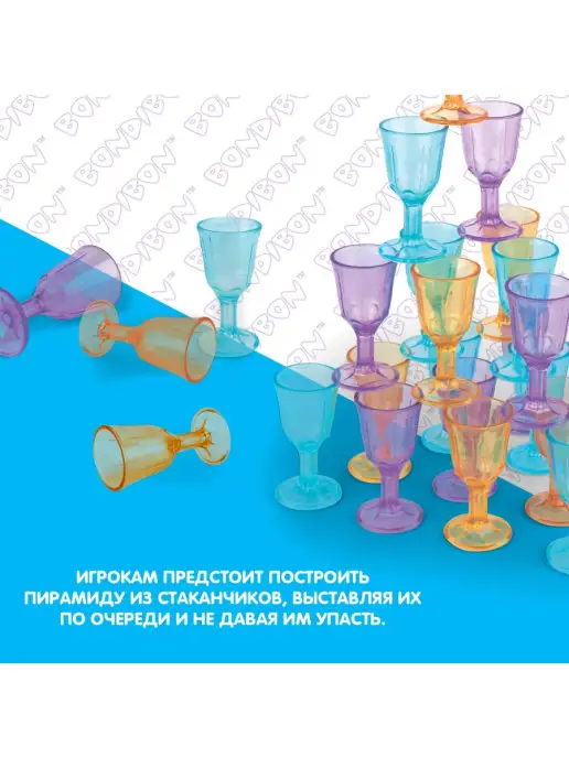 Bondibon Настольная игра для компании Построй пирамиду, вариант, фото 3