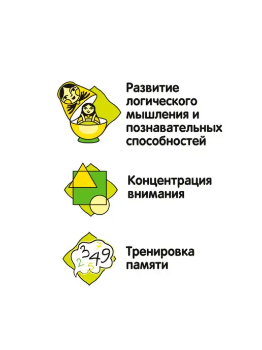 Bondibon Настольная игра для компании Построй пирамиду, вариант, фото 8