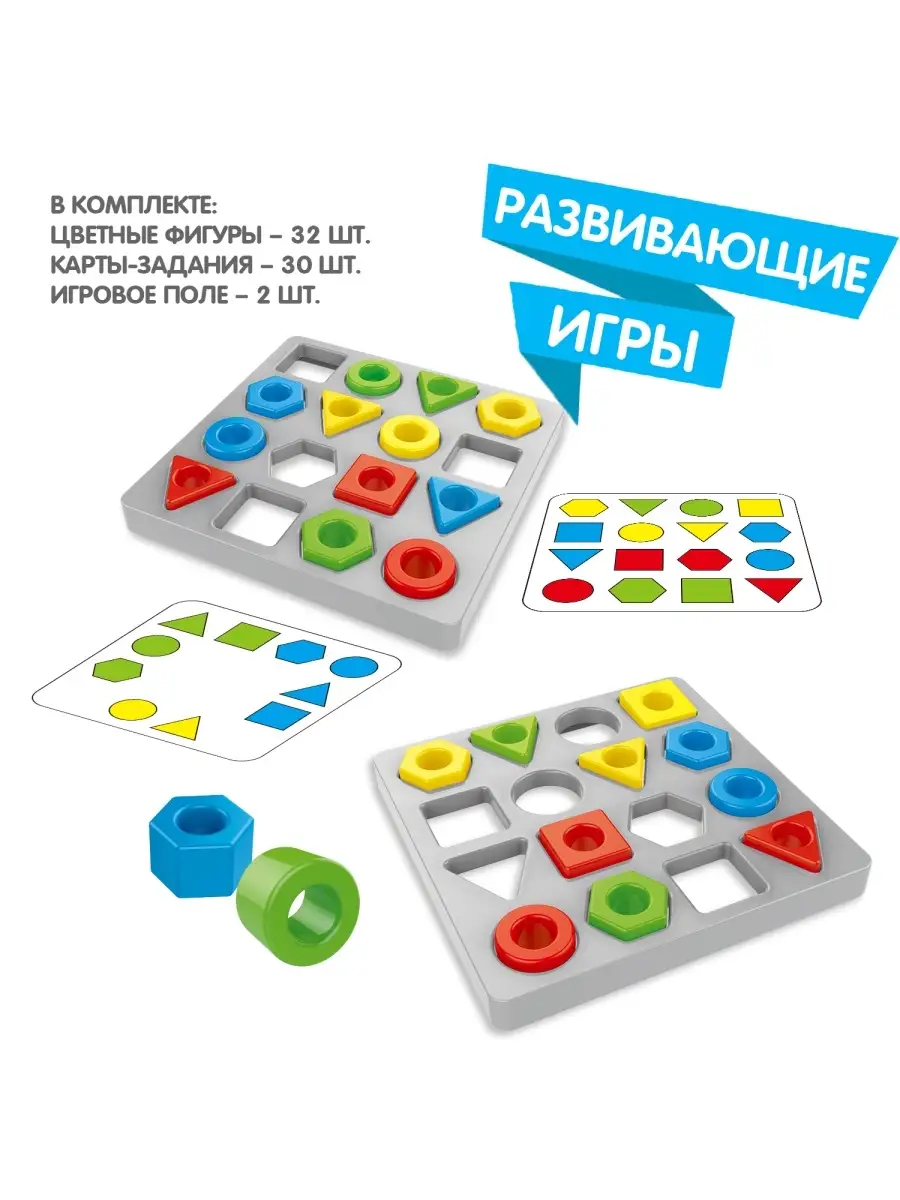 игра какой это формы (98) фото