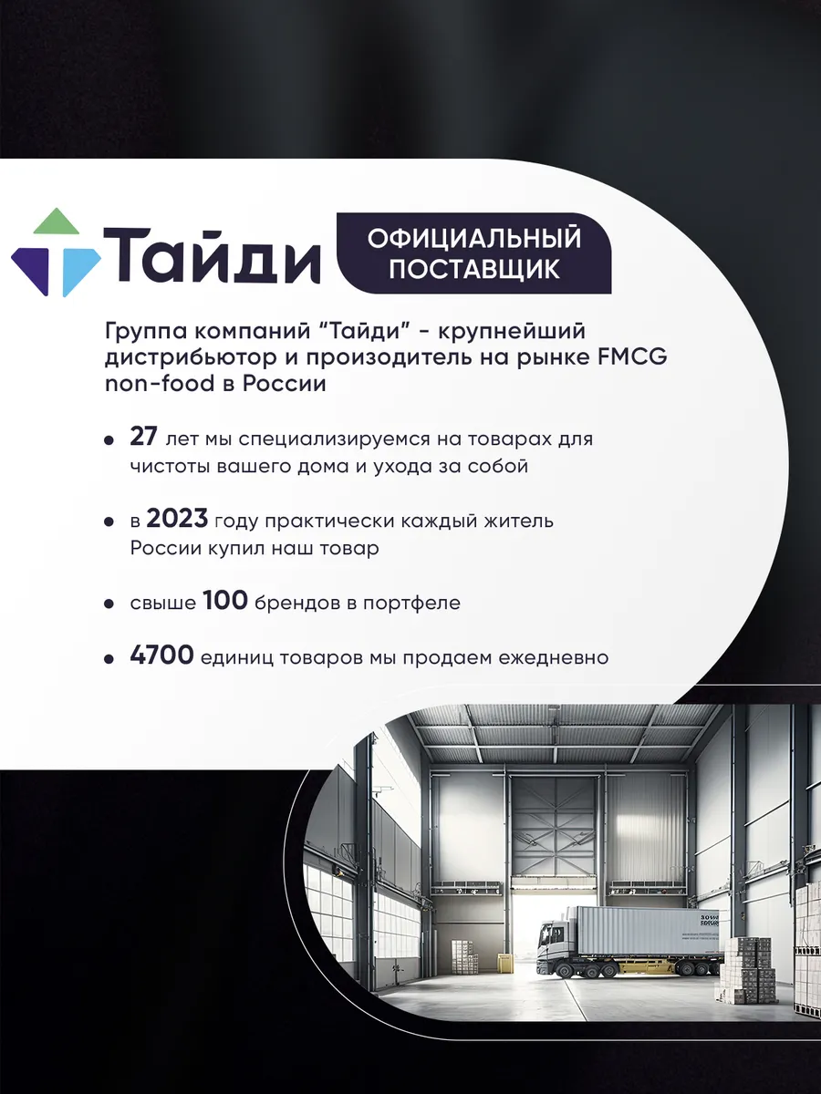 Спрей термозащита для волос с кератином для укладки, 150 мл La Grase  39646192 купить за 249 ₽ в интернет-магазине Wildberries