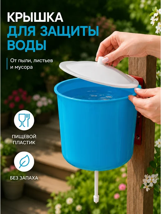 Mix Ell Умывальник садовый, рукомойник для дачи, синий, фото 3