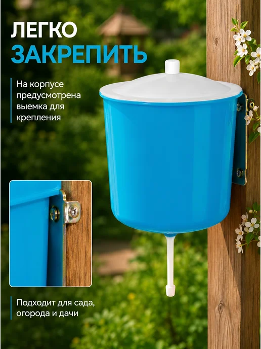 Mix Ell Умывальник садовый, рукомойник для дачи, синий, фото 7