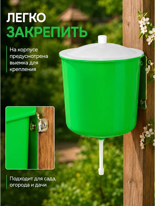 Mix Ell Умывальник садовый, рукомойник для дачи, зеленый, фото 4