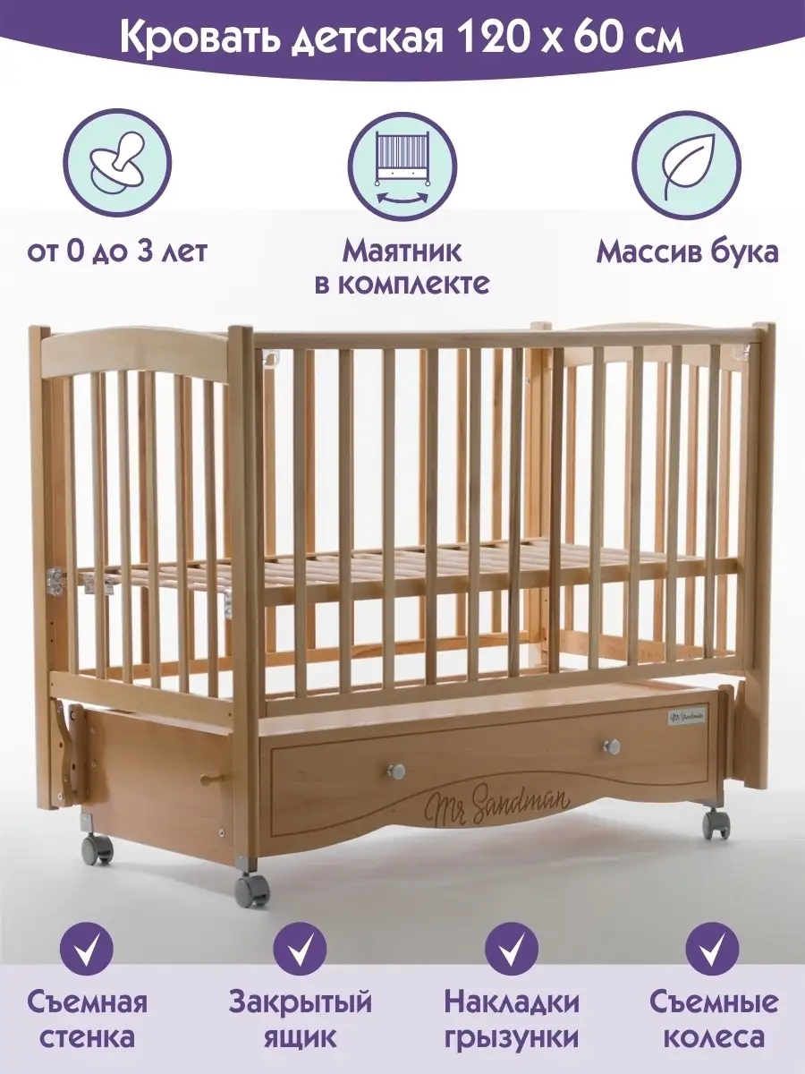 Рейтинг топ-10 детских кроваток для новорожденных по версии КП