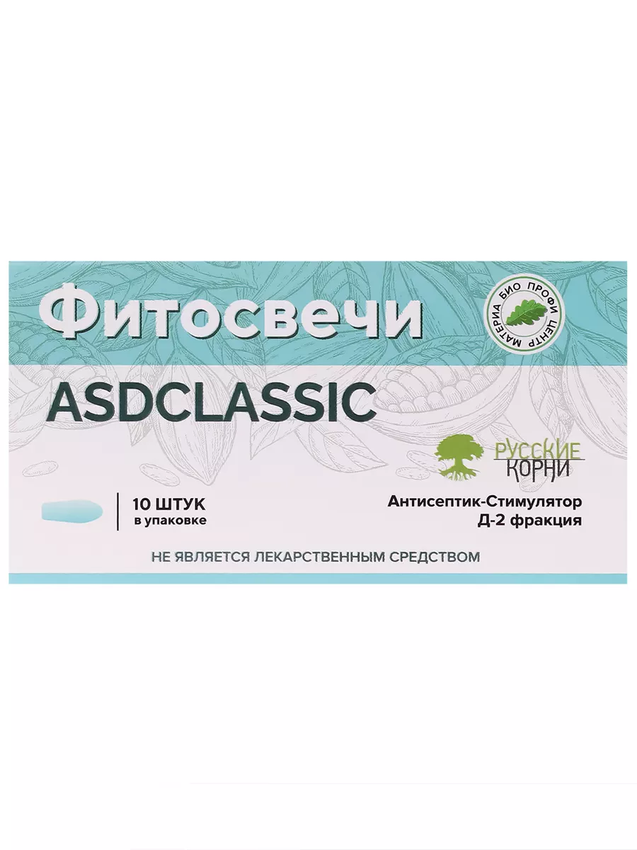 Набор свечей ASD CLASSIC и ASD ACTIVE асд 2 Русские корни 39659352 купить  за 1 389 ₽ в интернет-магазине Wildberries