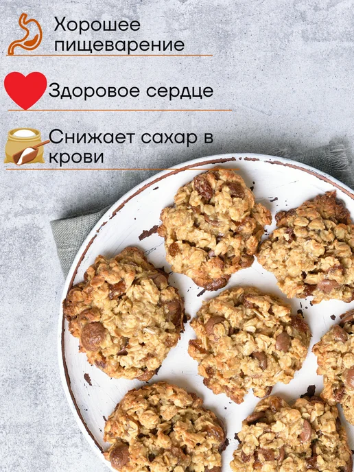 Аратай Мука овсяная цельнозерновая, био овес, 1 кг, 1 кг, фото 3
