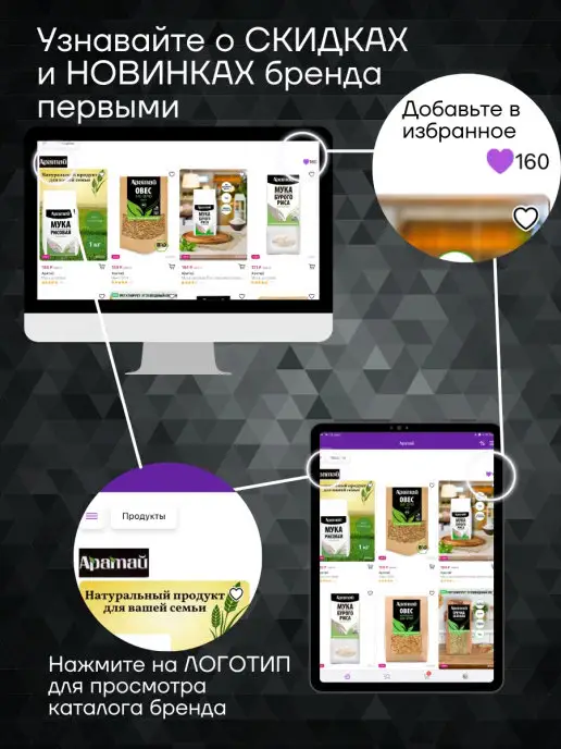 Аратай Мука овсяная цельнозерновая, био овес, 1 кг, 1 кг, фото 8