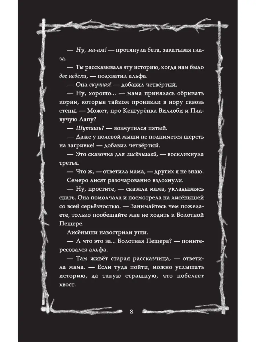 Раскрыты жуткие детали жизни самой пожилой матери Украины, у которой отняли дочь - МК