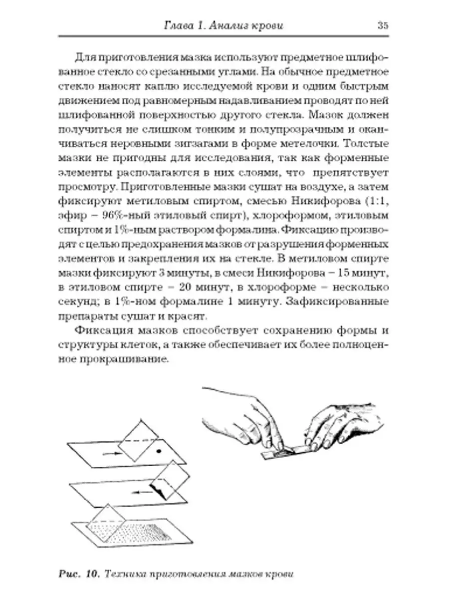 Клинич. ветер. лабораторная диагностика. Издательство Аквариум 39661355  купить за 827 ₽ в интернет-магазине Wildberries