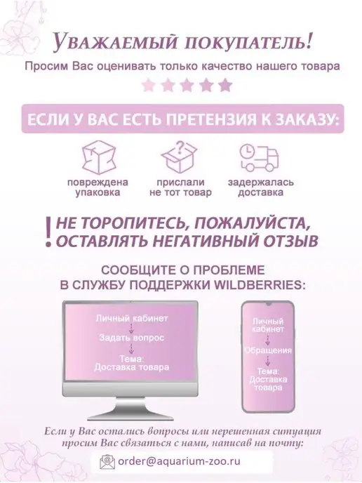 Издательство Аквариум Кормление лошадей и пони, вариант, фото 8
