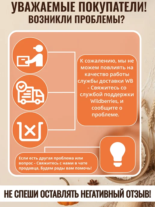 Slim Sweet Слим Свит Фруктоза 50, банка 100 г, заменяет 5 кг сахара, 100 г, 5 кг, фото 6