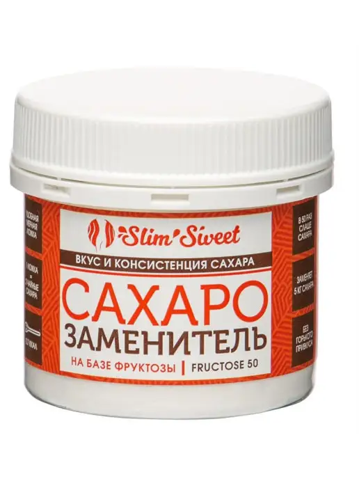 Slim Sweet Слим Свит Фруктоза 50, банка 100 г, заменяет 5 кг сахара, 100 г, 5 кг, фото 7