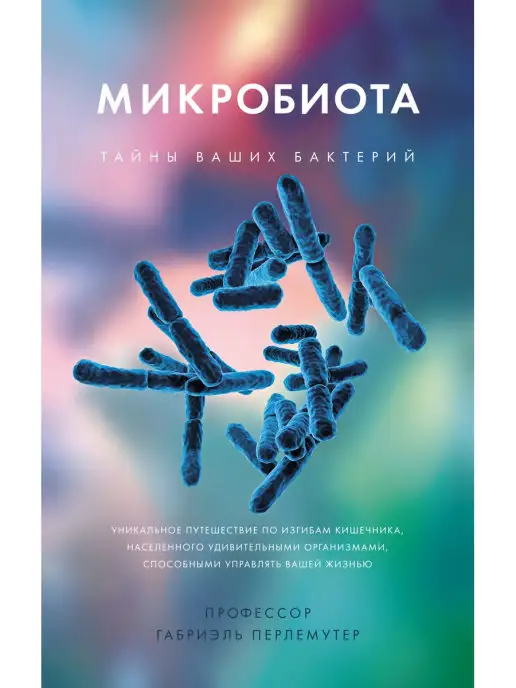 Как мозг совершает покупки еще до того, как вы их осознали